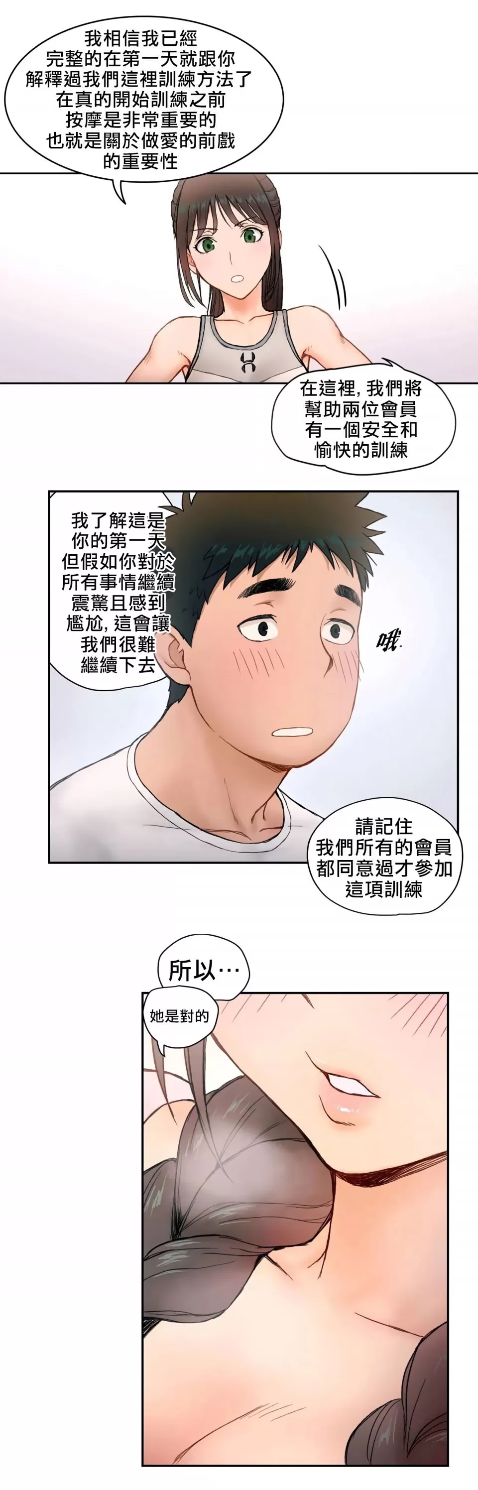 第 18 页