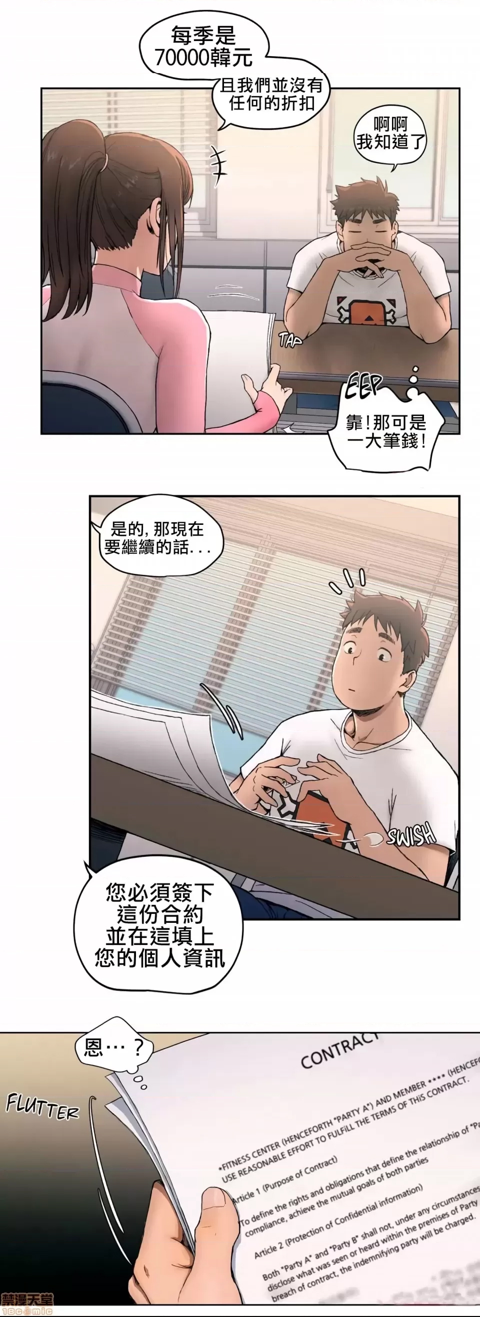 第 10 页