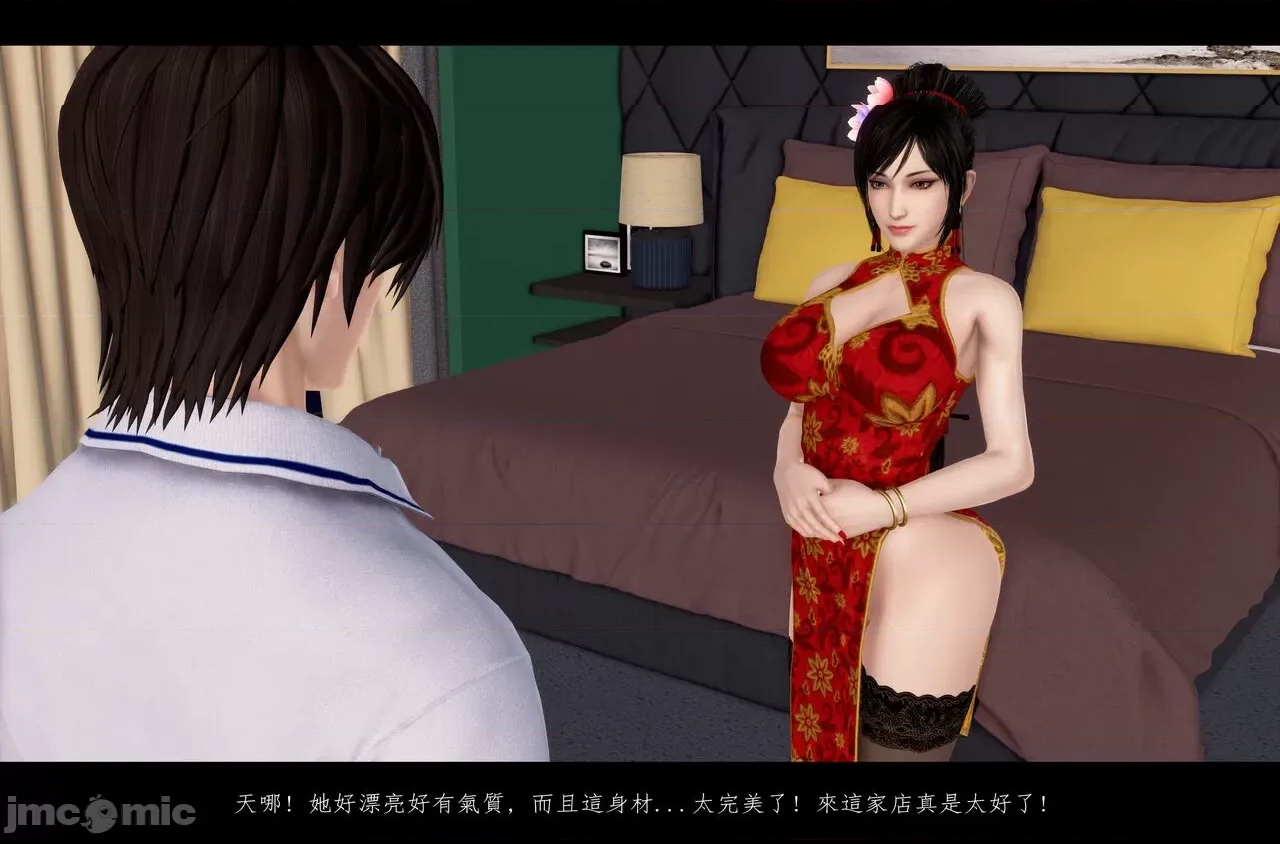 第 3 页