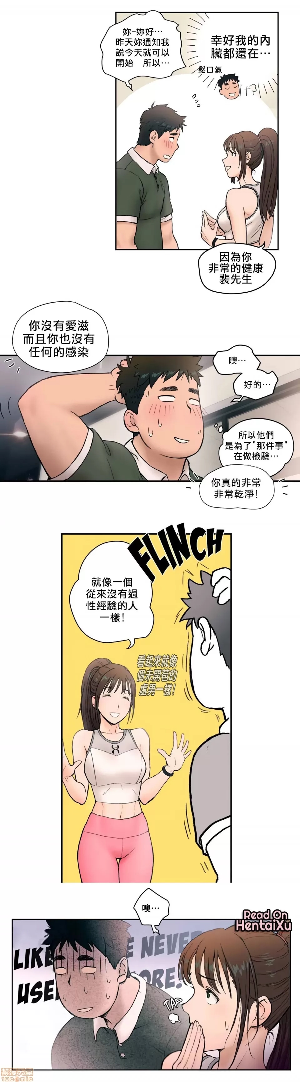 第 8 页