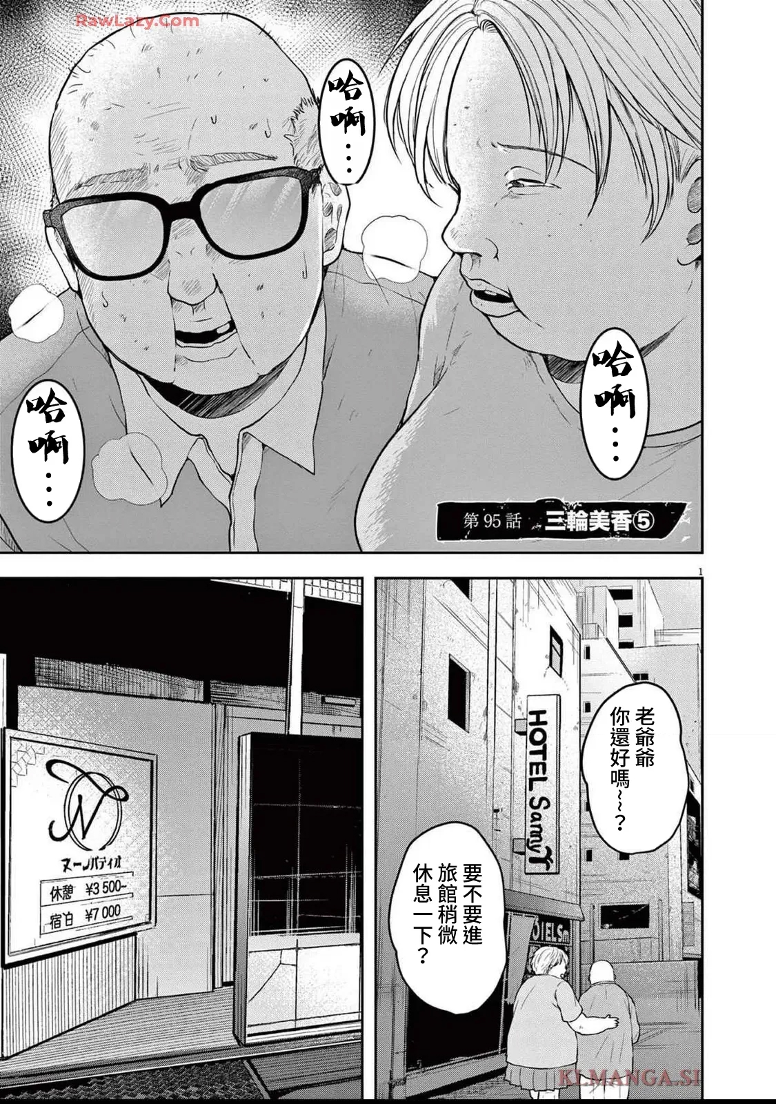 第 1 页