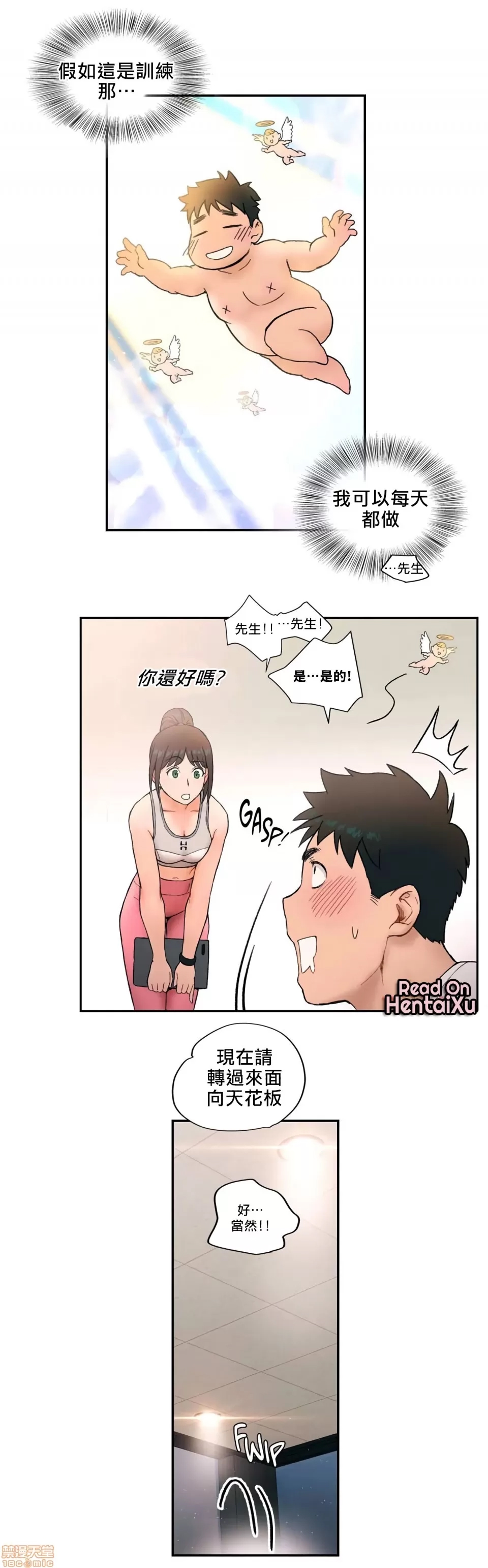 第 14 页