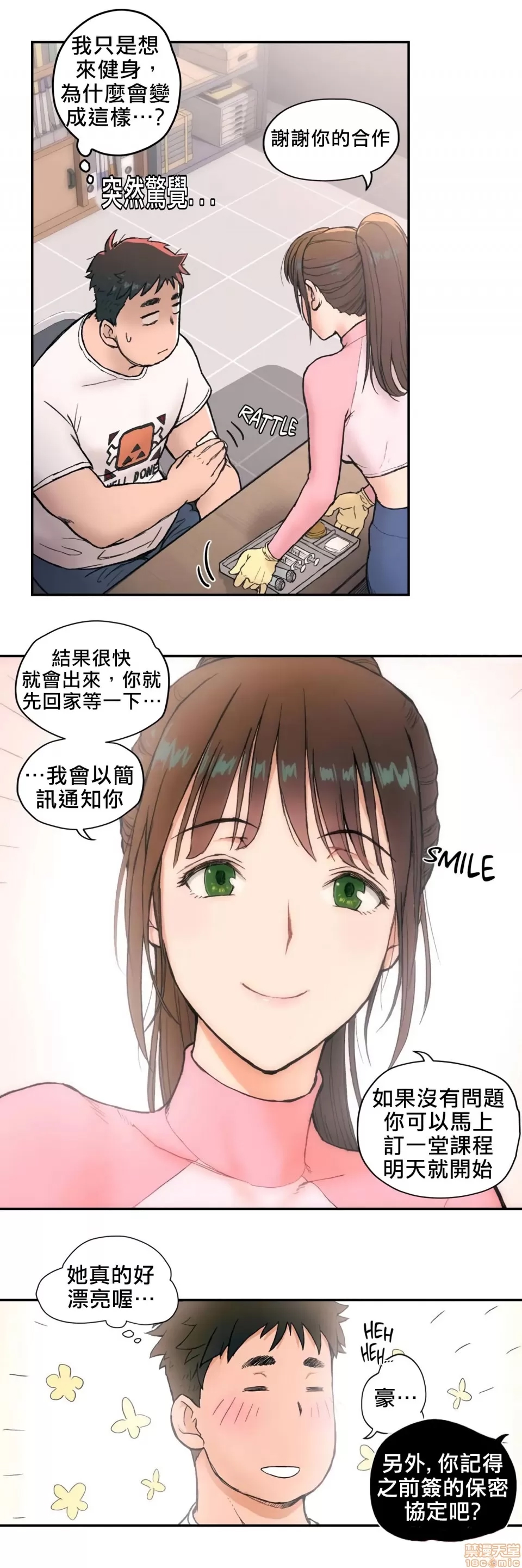 第 5 页