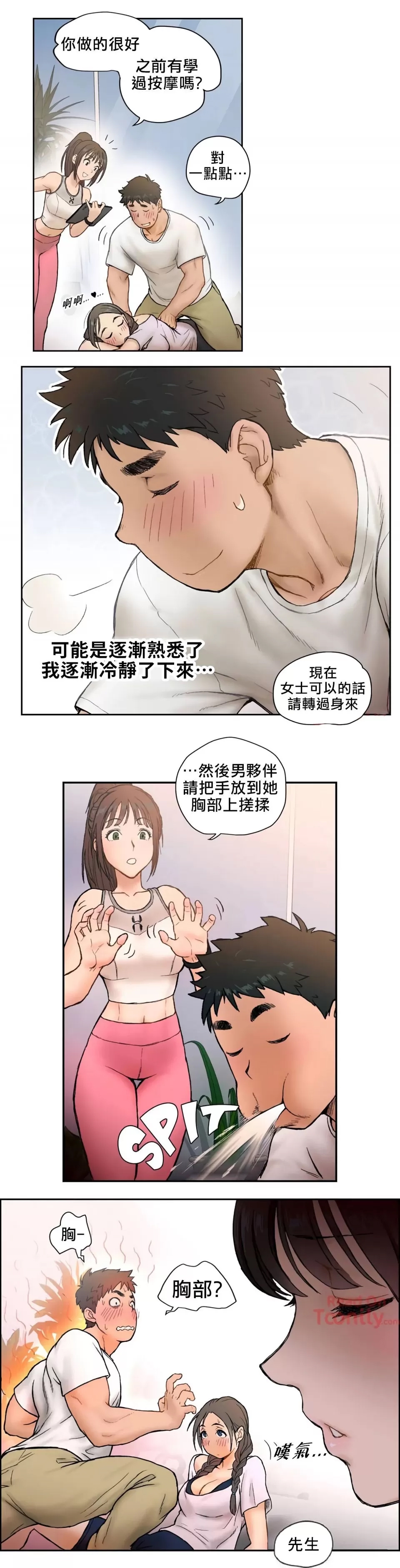 第 17 页