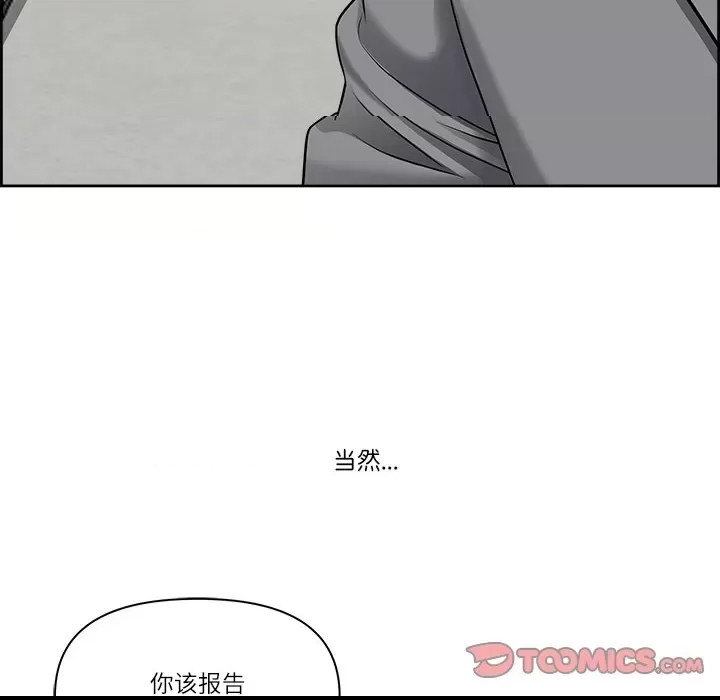 第 111 页