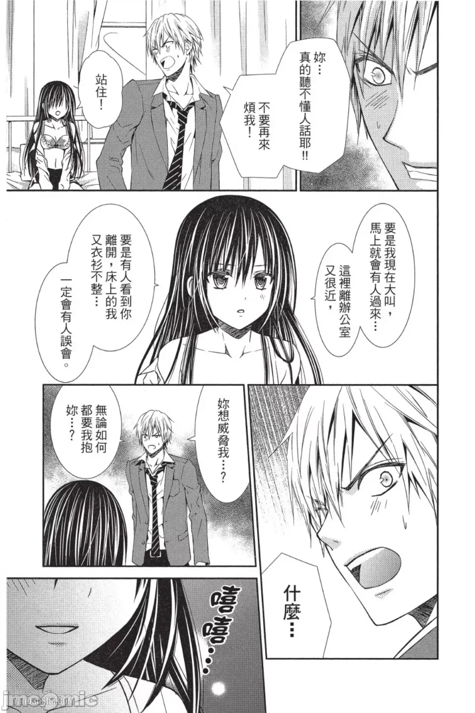 第 17 页