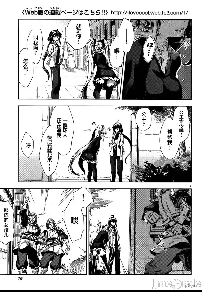 第 7 页