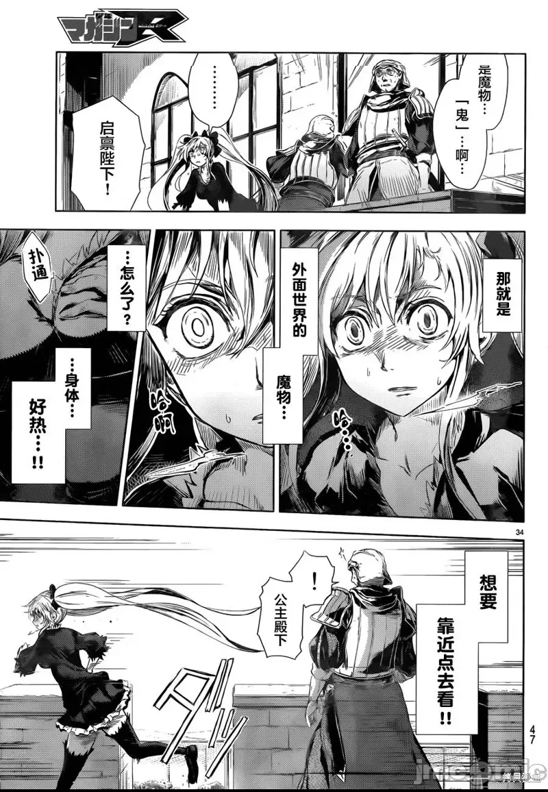 第 35 页