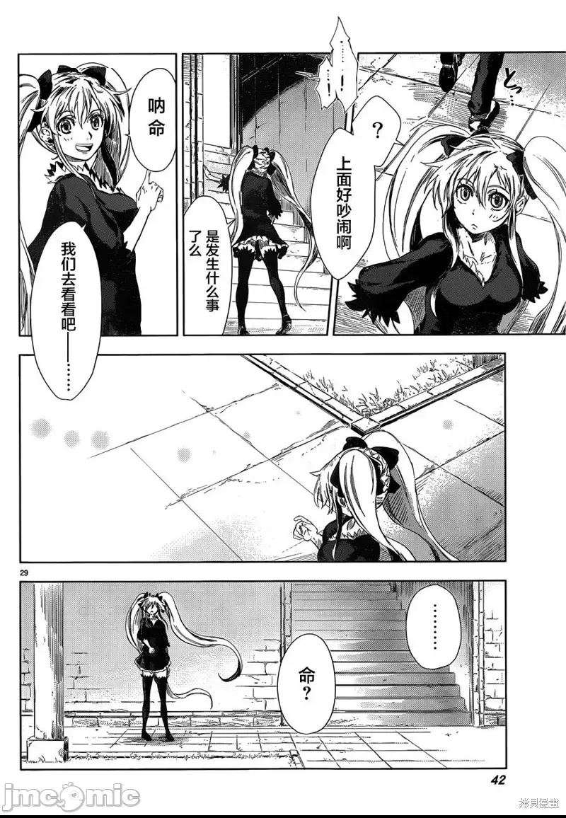 第 30 页