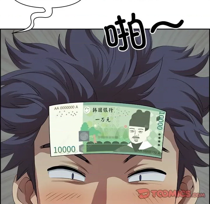 第 111 页