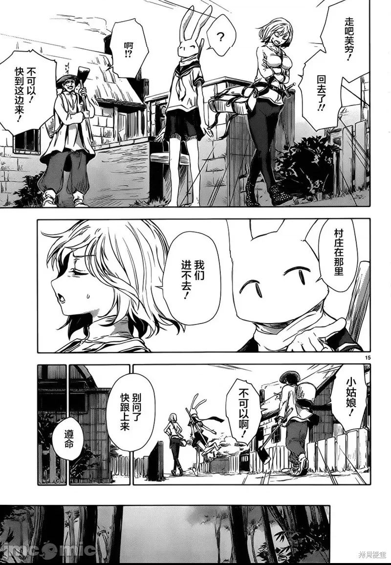 第 16 页