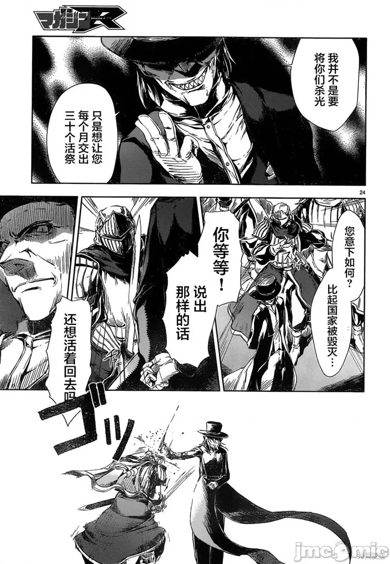 第 25 页