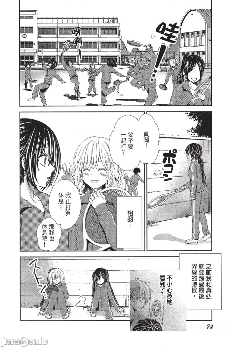 第 2 页