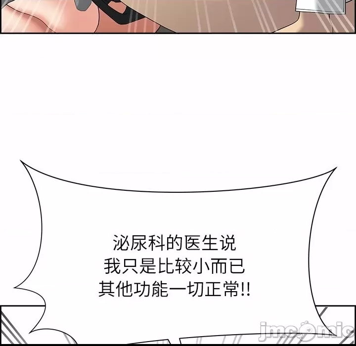 第 95 页