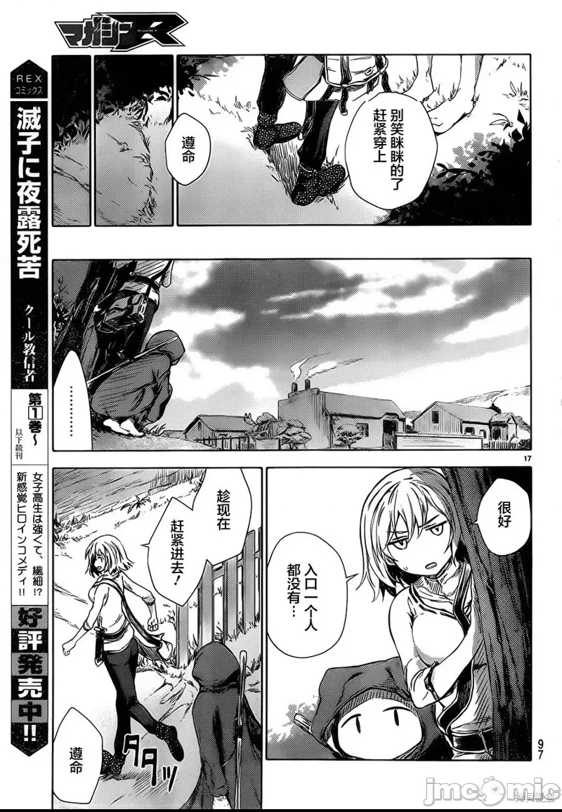 第 18 页