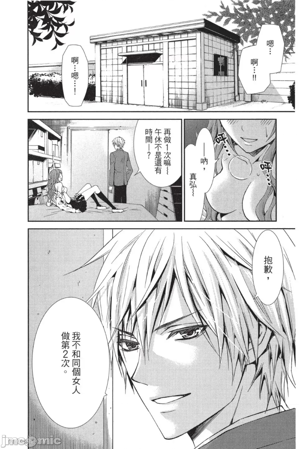 第 7 页