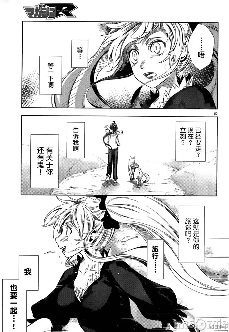 第 51 页