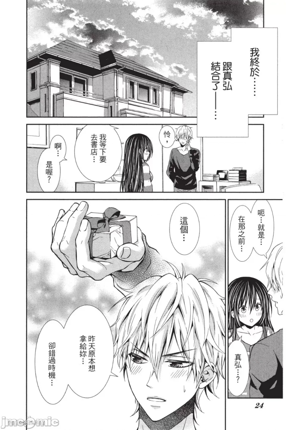 第 4 页