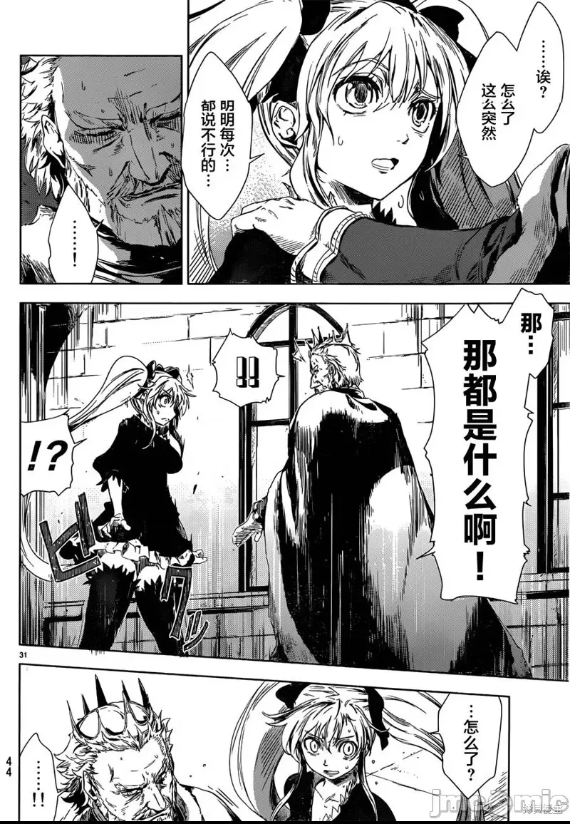 第 32 页