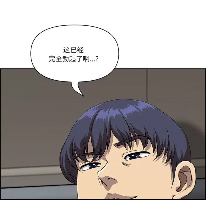 第 77 页