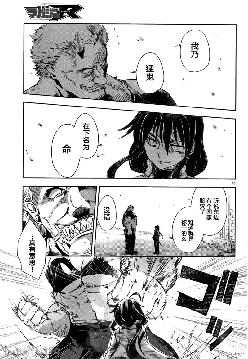 第 41 页