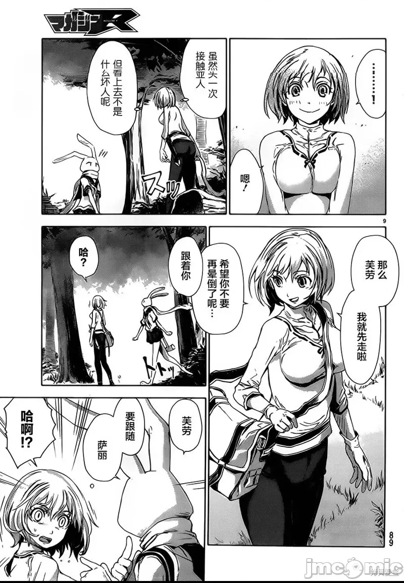 第 10 页