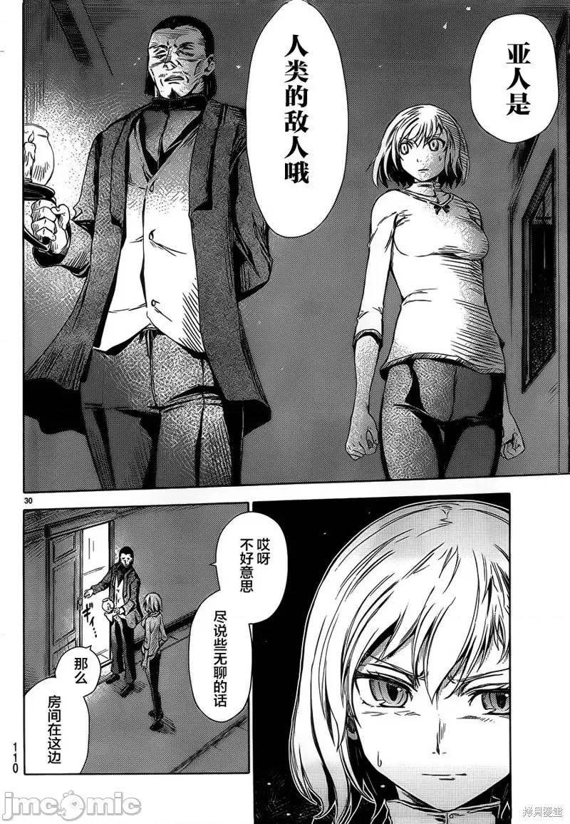 第 27 页