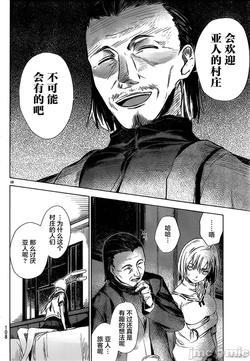 第 25 页