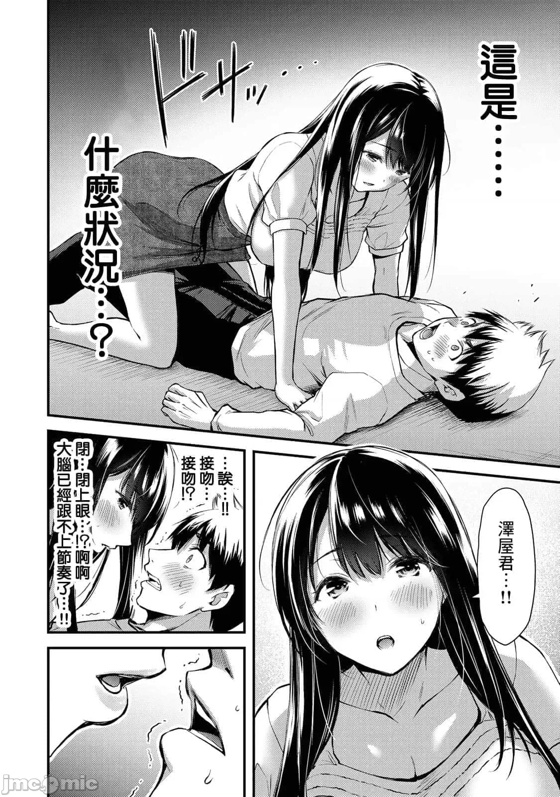 第 26 页