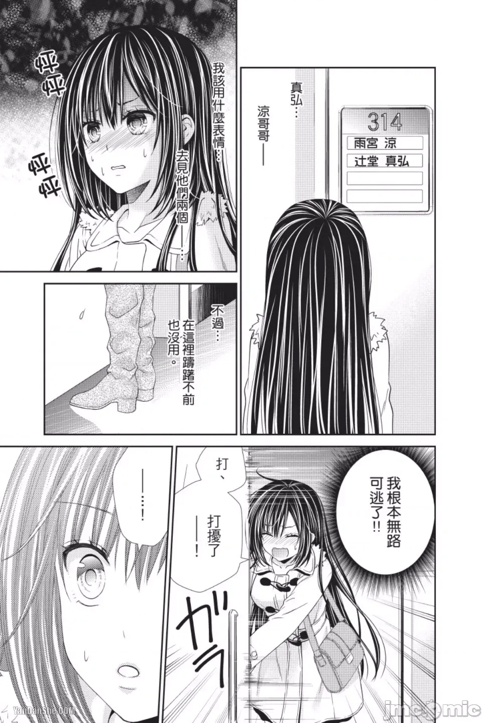 第 3 页