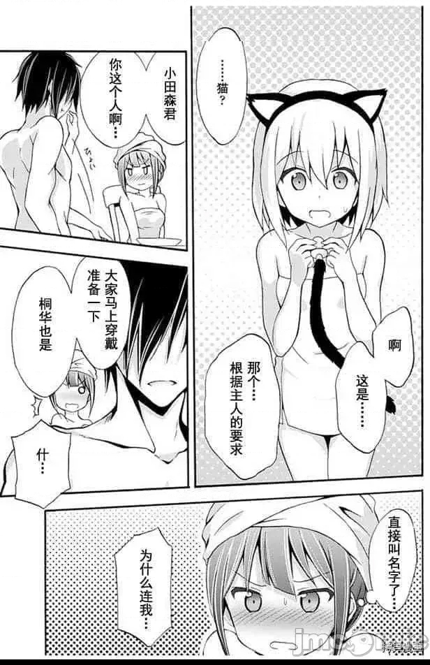 第 21 页