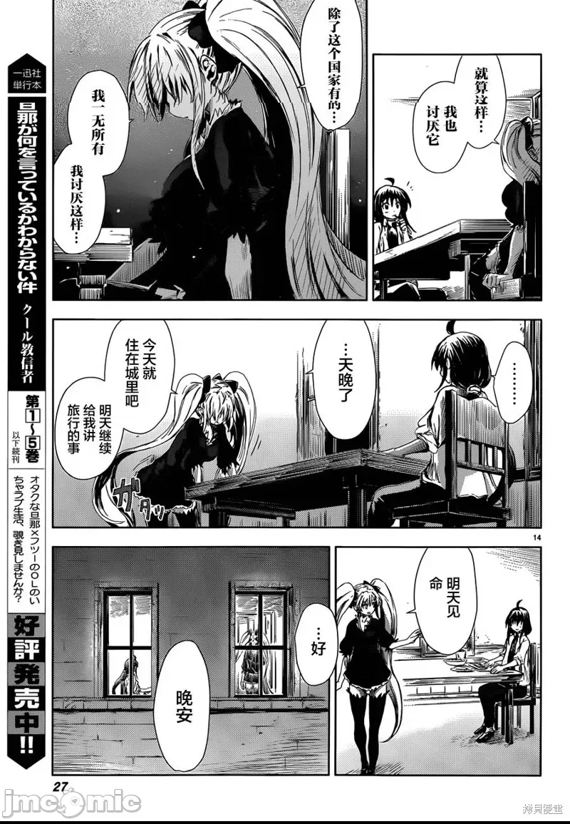 第 15 页