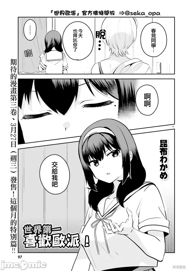 第 1 页