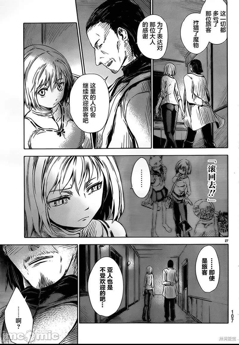第 24 页