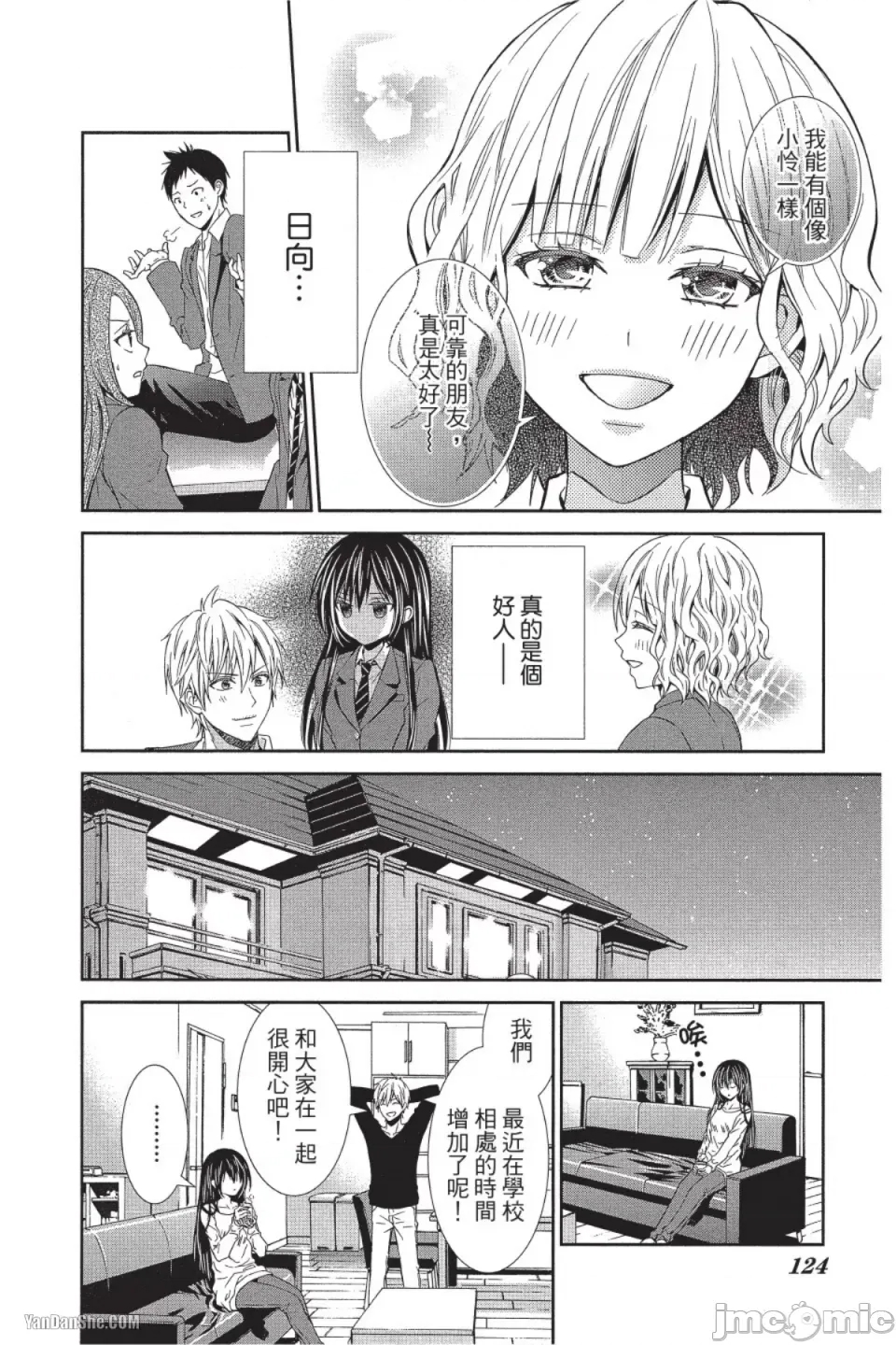 第 4 页