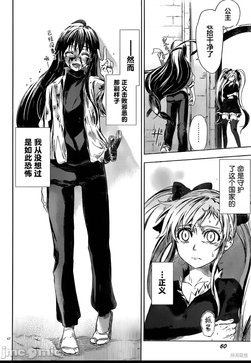 第 48 页