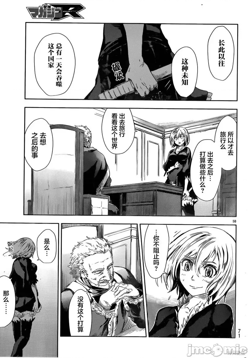 第 59 页