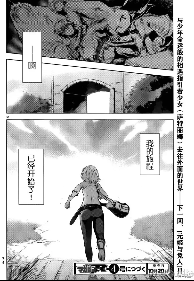 第 62 页