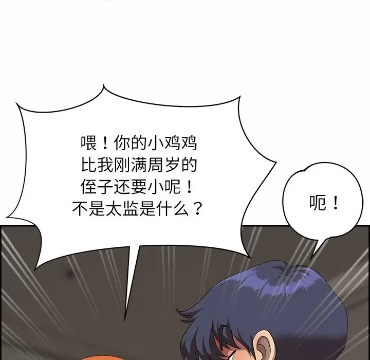 第 93 页