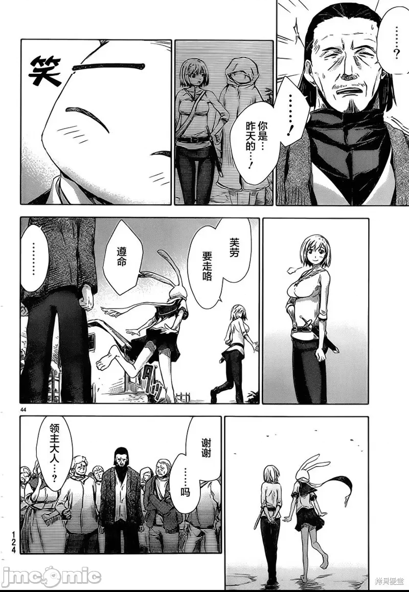 第 41 页