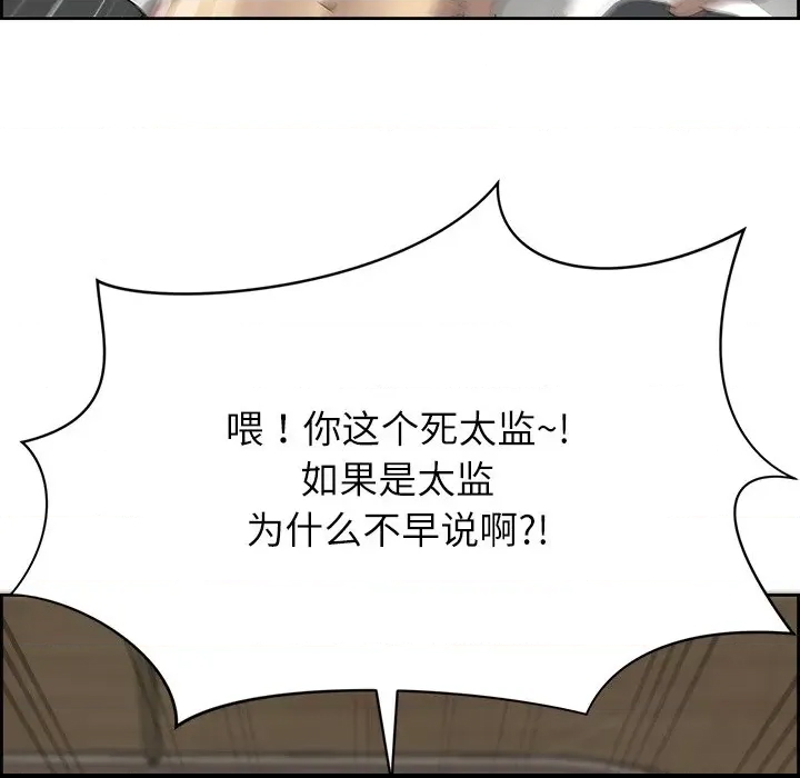 第 88 页