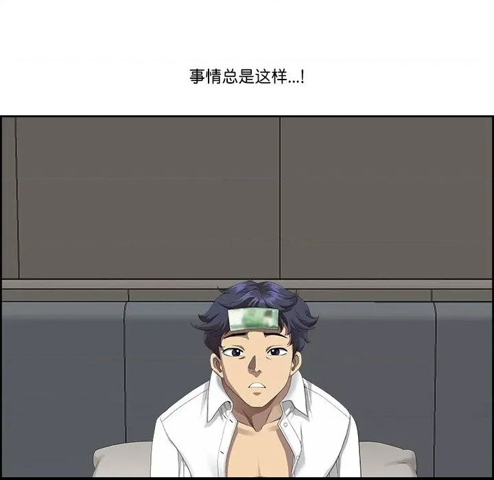 第 118 页