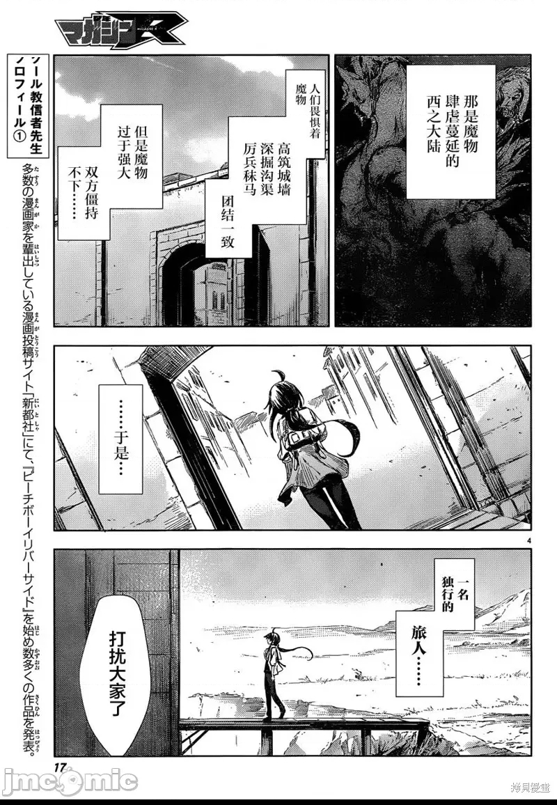 第 5 页