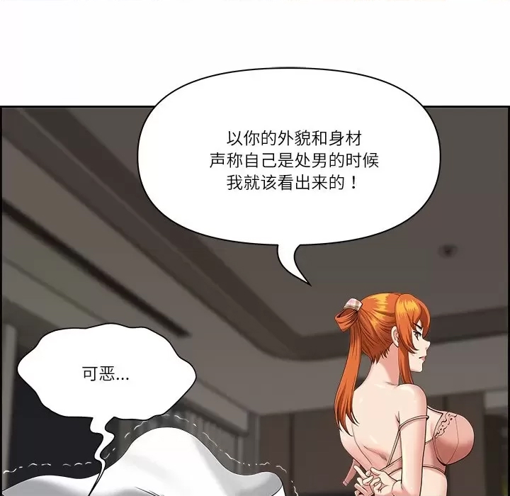 第 102 页