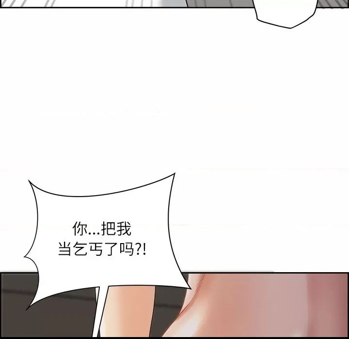 第 108 页