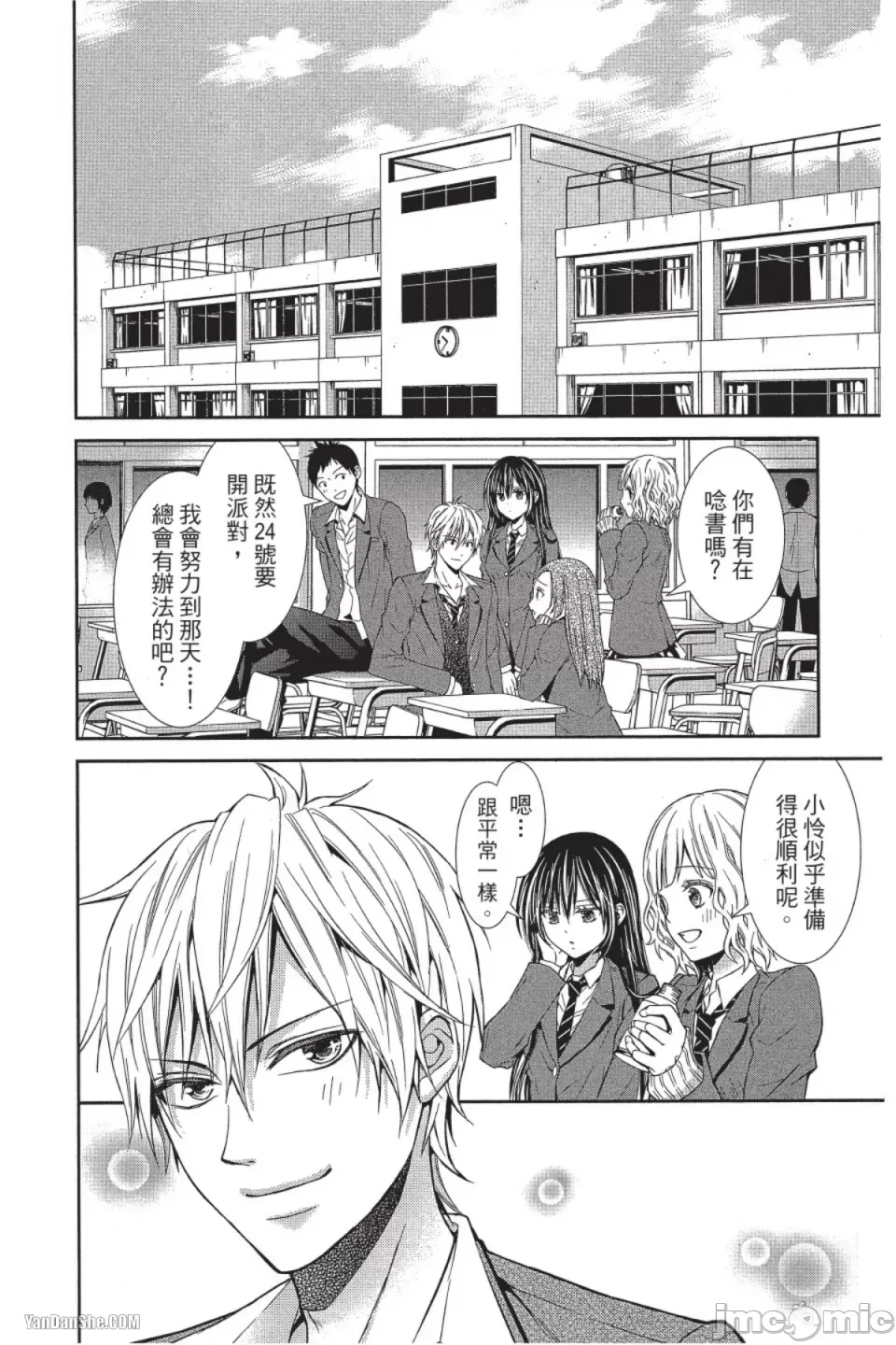 第 2 页