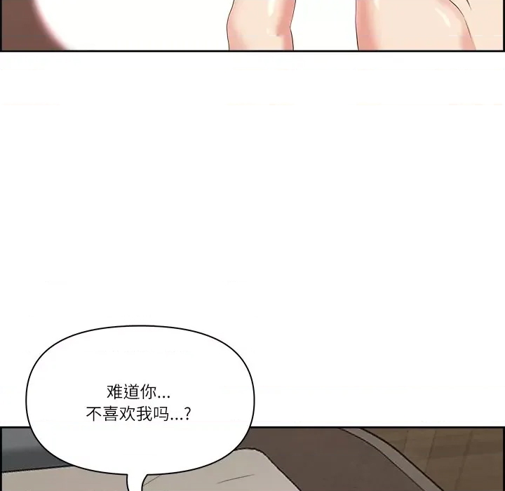 第 74 页