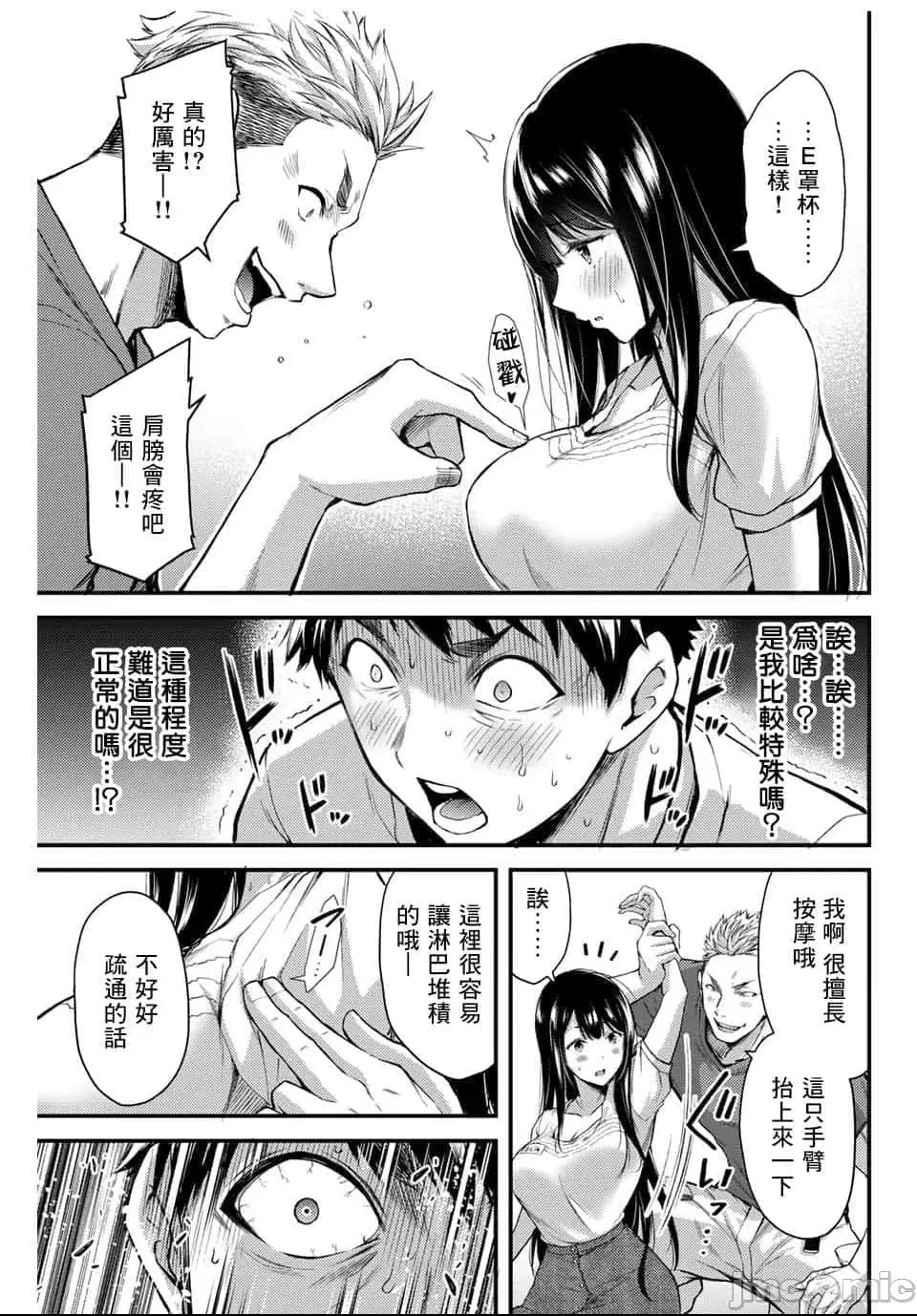 第 31 页