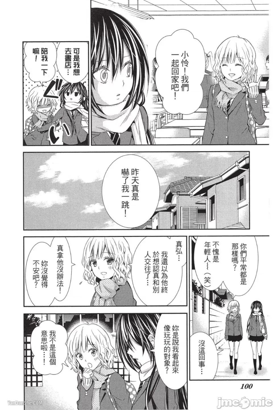 第 4 页