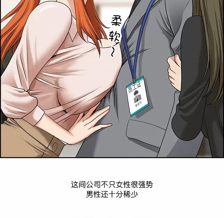 第 99 页